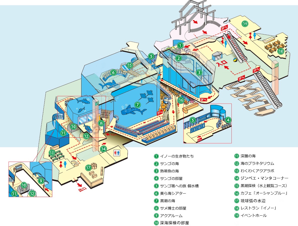 美ら海水族館全体地図