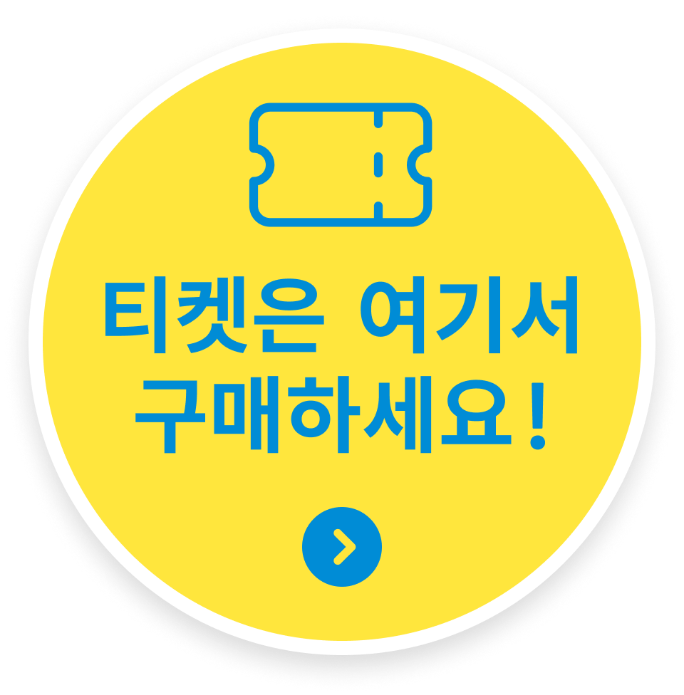WEBチケット