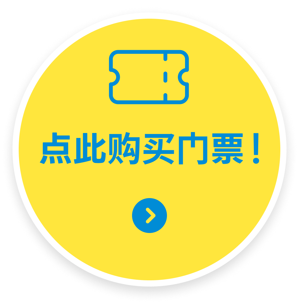 WEBチケット