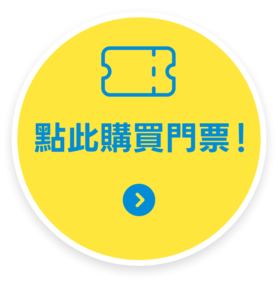WEBチケット