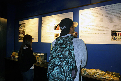 ～「ごみ問題に関する展示」について～ごみ問題について考えてみませんか？～